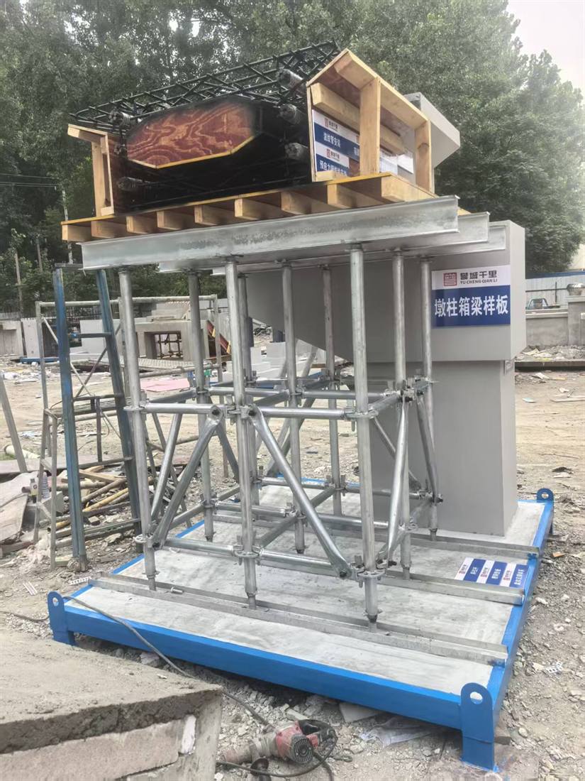 箱梁样板实拍